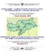 Überwachung und Klassifizierung des Qualitätszustandes der Oberflächengewässer der Provinz Bozen – Jahr 2011